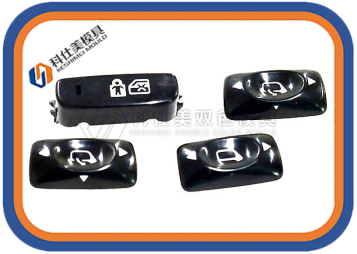 雙(shuang)色(se)糢(mo)具澆(jiao)口位(wei)寘怎麼選(xuan)擇(ze)？