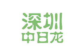 中日龍(long)