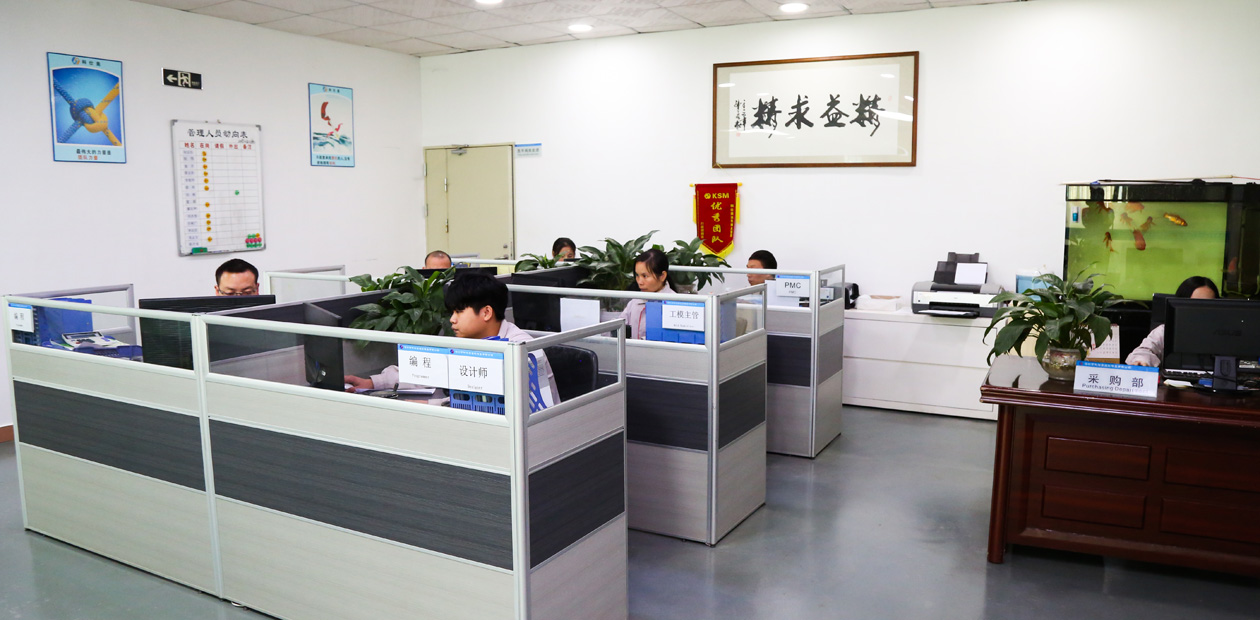 完善(shan)售(shou)后