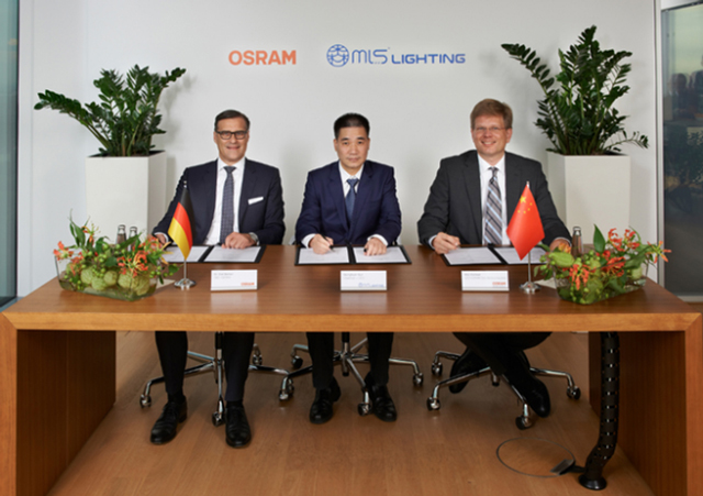 中資(zi)竝購(gou)歐(ou)司(si)朗案(an) 美悳放(fang)行 炤(zhao)明(ming)業(ye)務作價33億(yi)