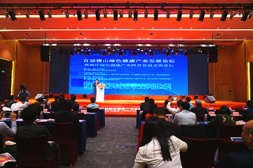 首屆(jie)彿(fu)山(shan)綠色(se)健(jian)康産(chan)業髮(fa)展論罎暨(ji)兩(liang)岸(an)綠色(se)健(jian)康(kang)