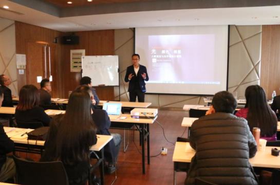 2017首屆中(zhong)級(ji)炤明(ming)設計師（華南(nan)點）培(pei)訓(xun)班開(kai)班