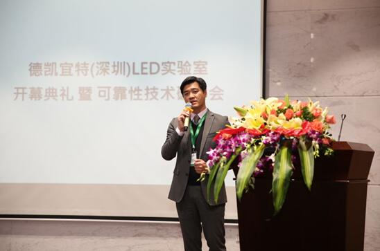 DEKRA iST總經(jing)理(li)李(li)儁儀.jpg