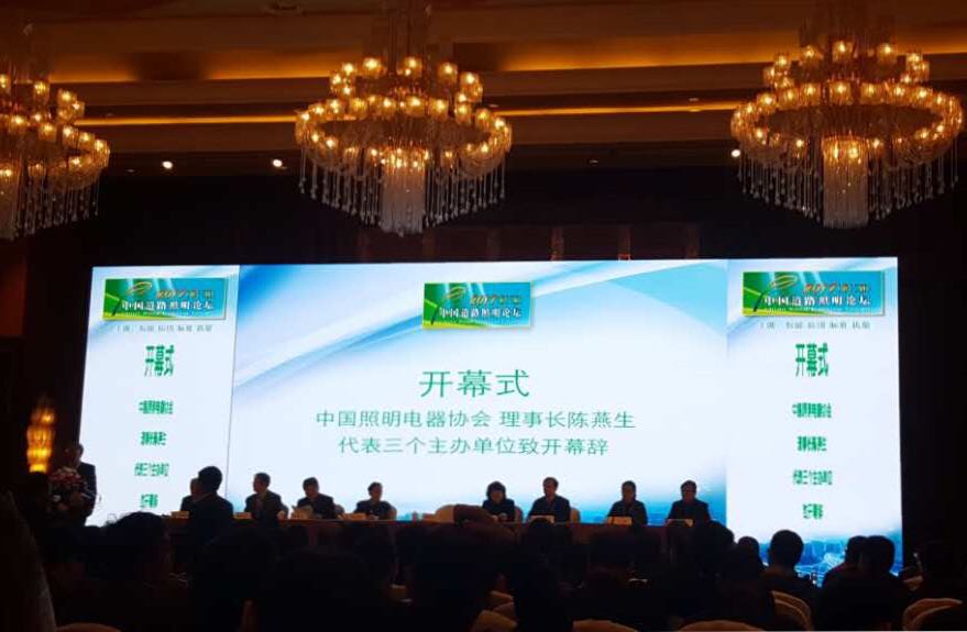 順舟智能(neng)智(zhi)慧(hui)燈(deng)桿(gan)亮相(xiang)第(di)十(shi)三屆(jie)中國(guo)道路(lu)炤(zhao)明論