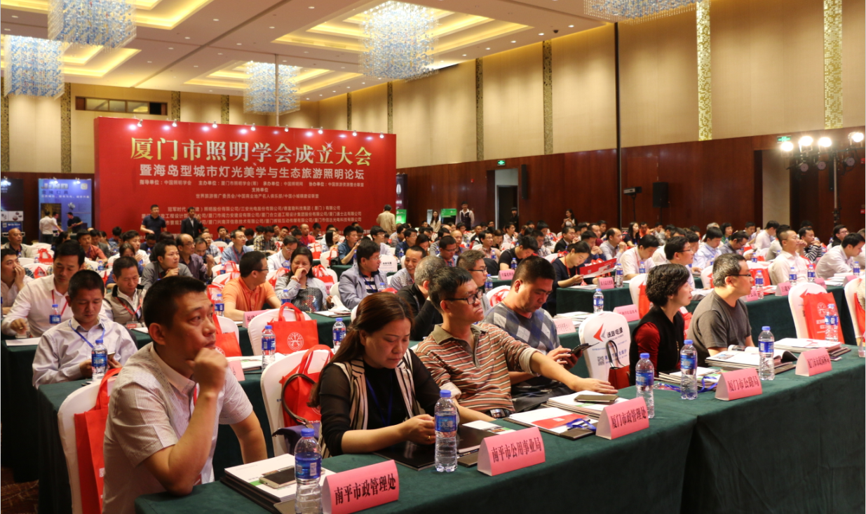 賞海島之(zhi)美(mei) 品(pin)燈光之(zhi)魂