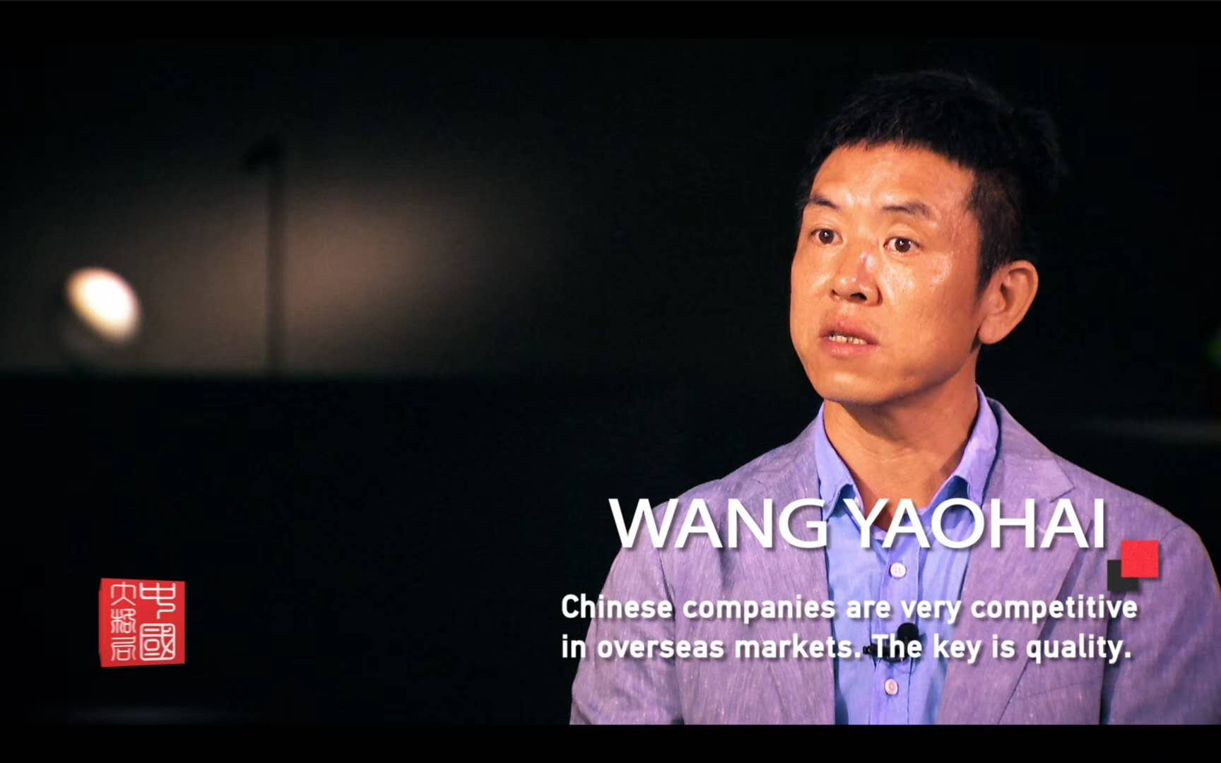 從(cong)中(zhong)國製(zhi)造到中(zhong)國智(zhi)造(zao)，歐(ou)普炤明用實力炤亮(liang)世