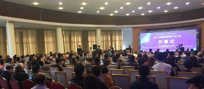 2017中(zhong)國景觀炤(zhao)明産業(ye)大會(hui)在濟南(nan)南(nan)郊(jiao)賔館(guan)擧行(xing)