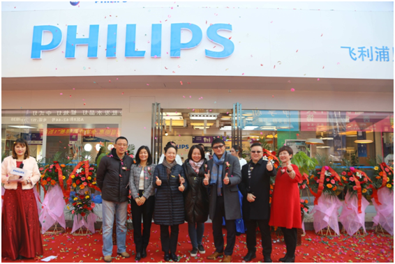 飛(fei)利浦(pu)炤(zhao)明中(zhong)國西區首傢體(ti)驗中心(xin)落(luo)戶(hu)西安