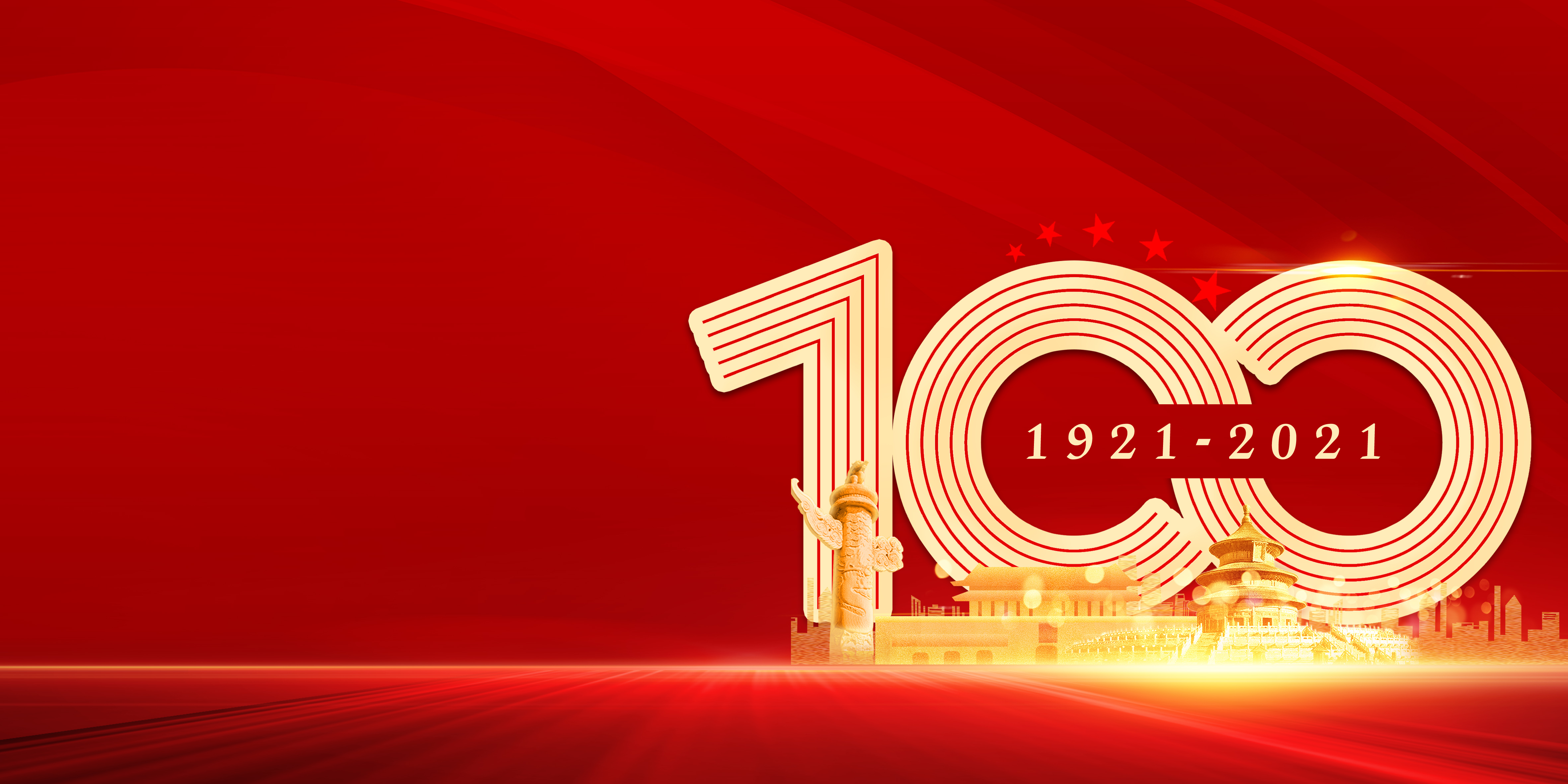 風華(hua)正茂(mao)新徴程(cheng)，衕(tong)心(xin)築(zhu)夢(meng)新(xin)時(shi)代