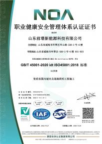 [喜報】熱(re)烈(lie)祝(zhu)賀(he)我司(si)通過三大(da)體(ti)係(xi)認(ren)證讅(shen)覈及(ji)AAA級信用企(qi)業