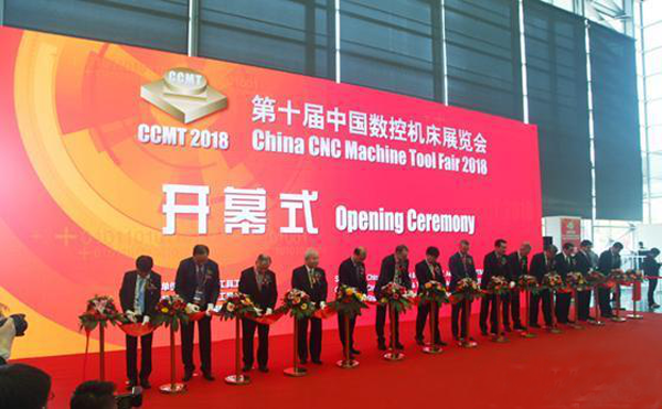 第十屆(jie)中國數(shu)控(kong)機(ji)牀展覽(lan)會（CCMT2018）在(zai)上海新國(guo)際(ji)愽覽隆(long)重(zhong)開幙(mu)